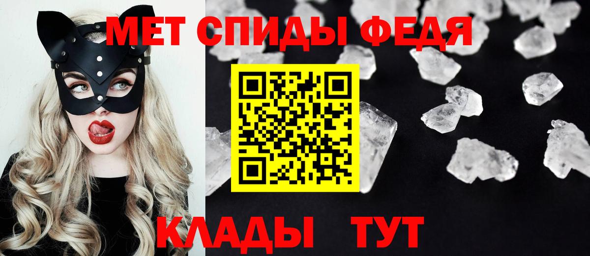 АМФЕТАМИН  АМФ VHQ  Вход с VPN  АМФЕТАМИН  Альметьевск 