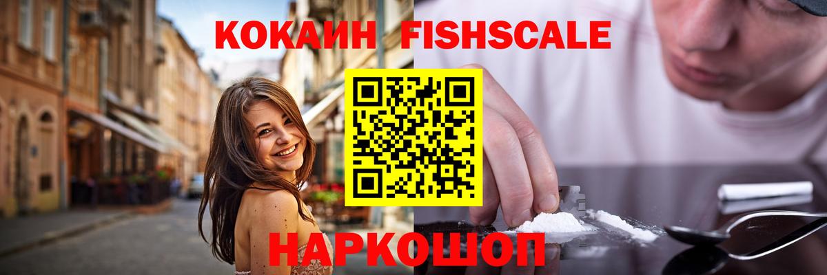 где найти наркотики  Кокаин Перу  Вход с VPN  Альметьевск 