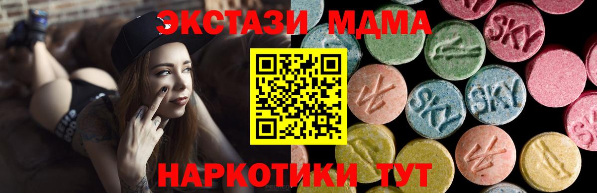 ЭКСТАЗИ Cube Альметьевск