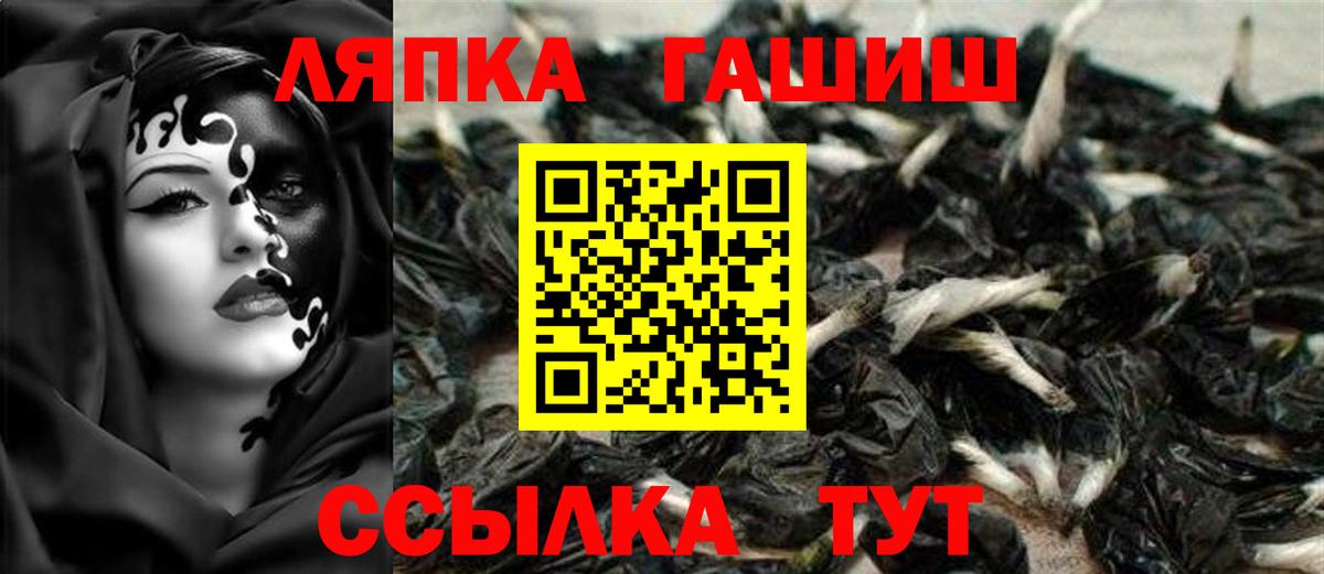 NBOMe Альметьевск