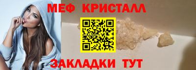 мескалин Азнакаево
