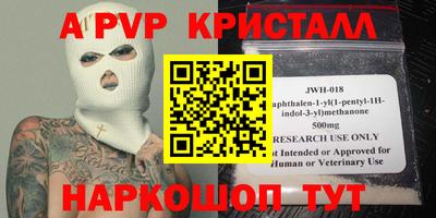 ешки Абакан