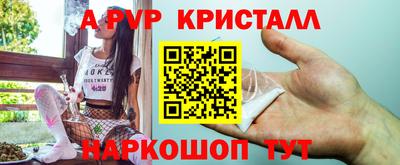 гидра Абинск