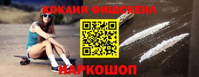 гидра Абинск