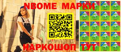 гидра Абинск