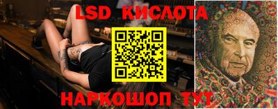 гидра Абинск