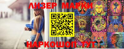 мескалин Азнакаево