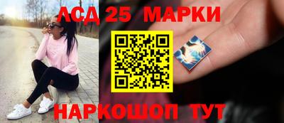 гидра Абинск