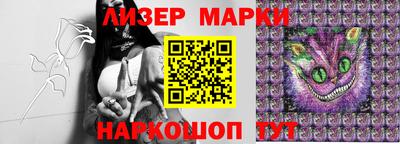 гидра Абинск