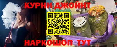 гидра Абинск