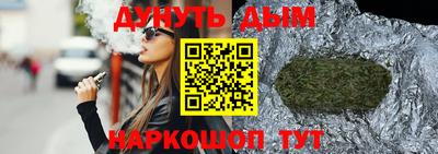мескалин Азнакаево