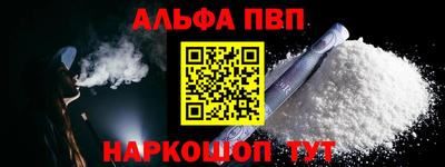 гидра Абинск
