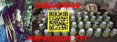 гидра Абинск