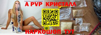 ешки Абакан