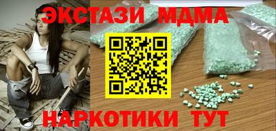гидра Абинск