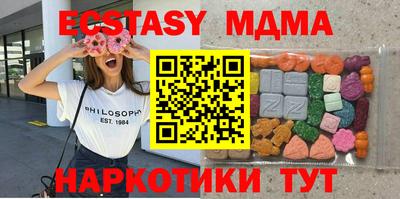ешки Абакан