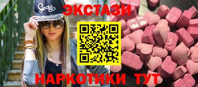 мескалин Азнакаево