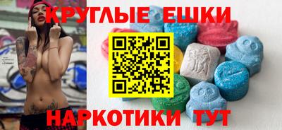 мескалин Азнакаево