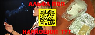 гидра Абинск