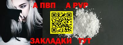 ешки Абакан