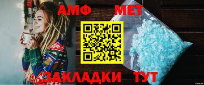 мескалин Азнакаево