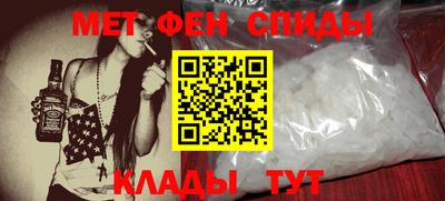 ALPHA PVP Чебаркуль