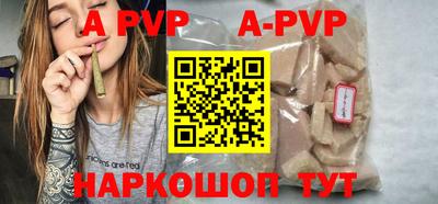 ешки Абакан