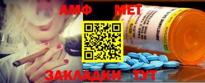 мескалин Азнакаево