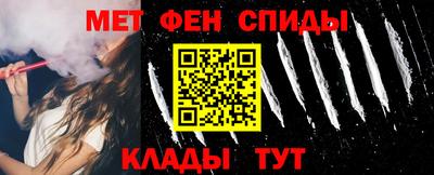 гидра Абинск