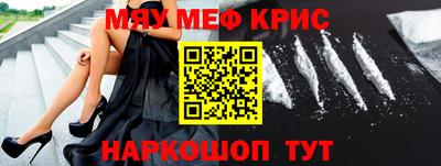 гидра Абинск