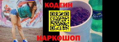 мескалин Азнакаево