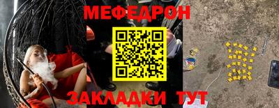 гидра Абинск