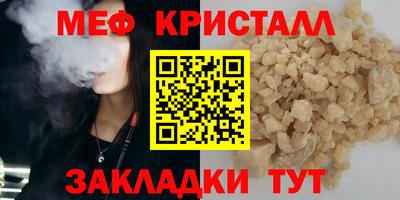 мескалин Азнакаево