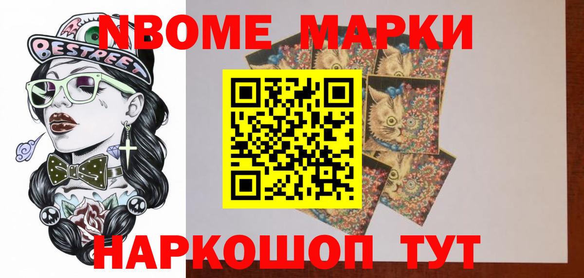 ЛСД экстази ecstasy Альметьевск