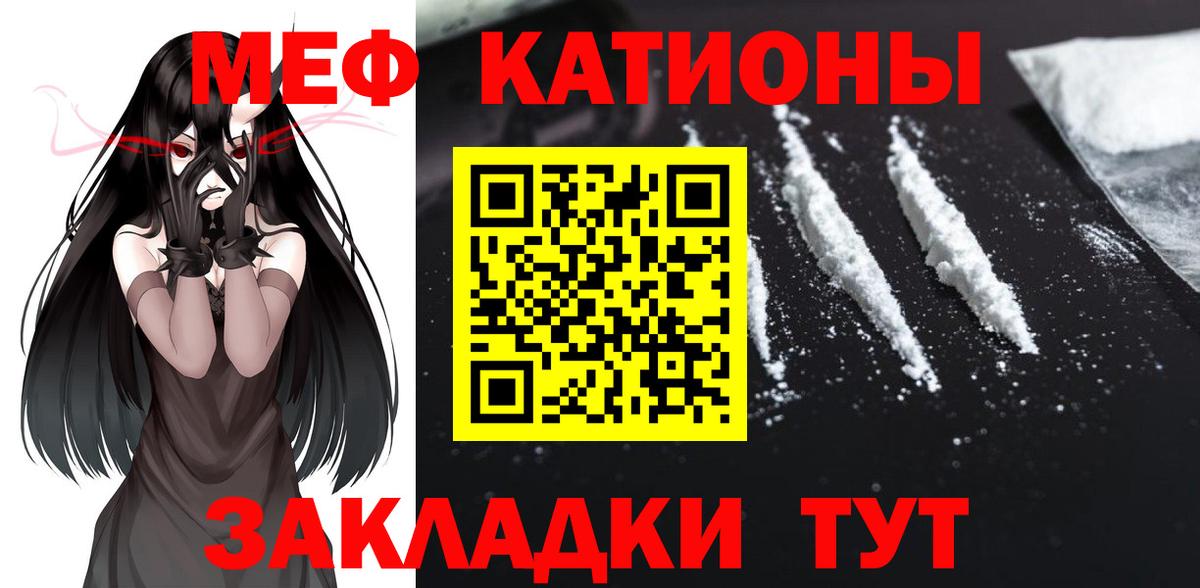 Альметьевск  Мефедрон  кракен сайт  Меф  Вход с VPN  МЕФ VHQ  Мефедрон мяу мяу 