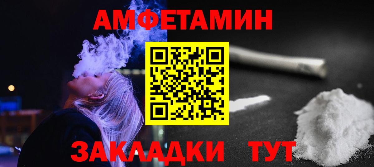 Первитин Methamphetamine  Первитин Methamphetamine  Вход с VPN  Альметьевск 