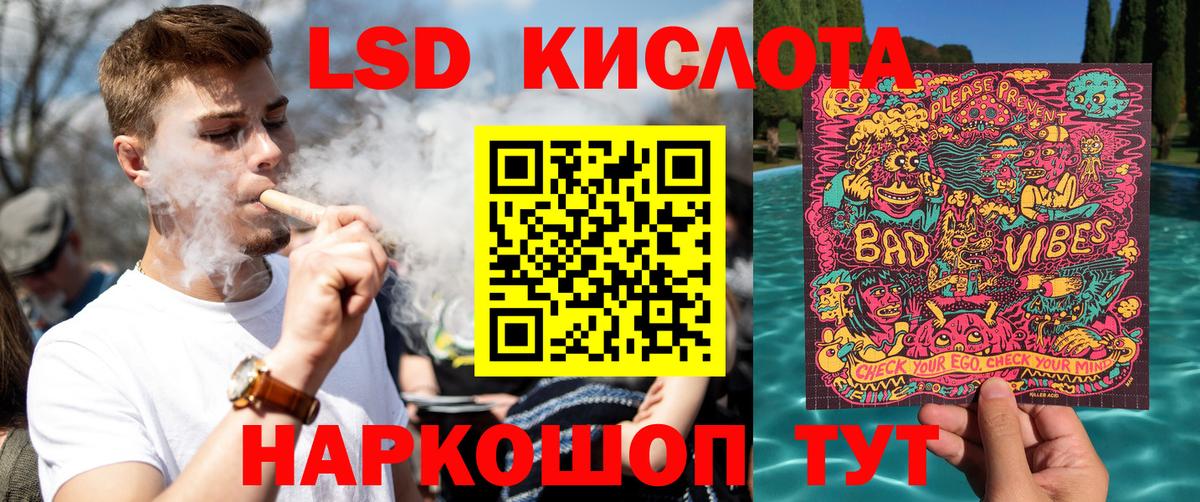 Наркотические марки 1,8мг  цена наркотик  Альметьевск  Наркотические марки 1,8мг  Вход с VPN 