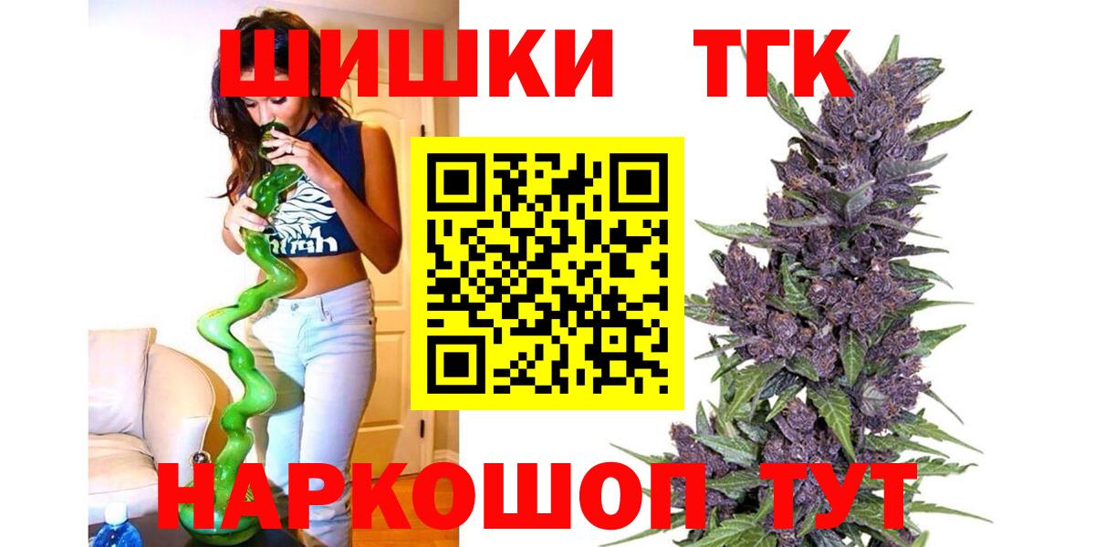 Канабис OG Kush  Вход с VPN  МАРИХУАНА THC 21%  Канабис семена  Альметьевск 